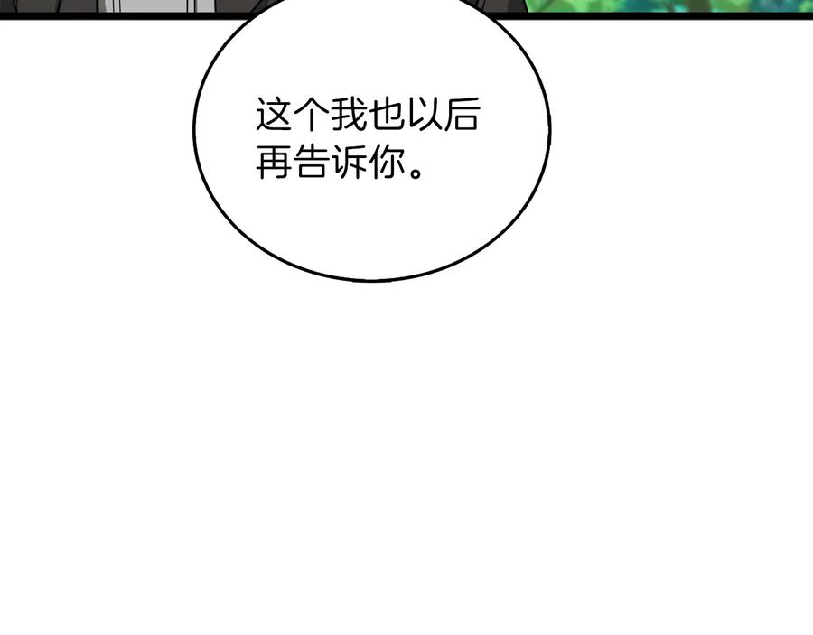 第240页