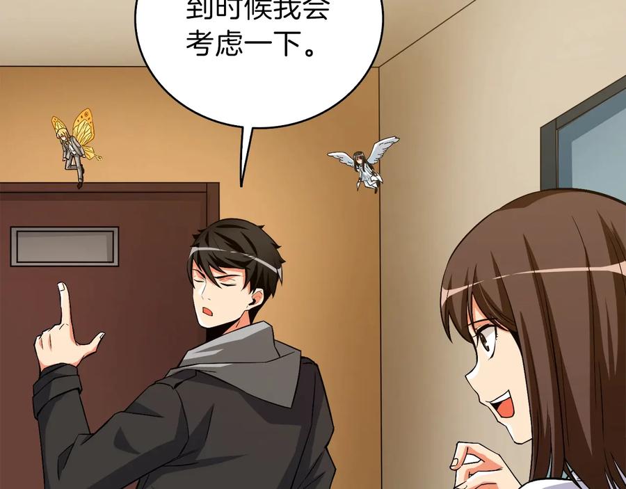 第178页