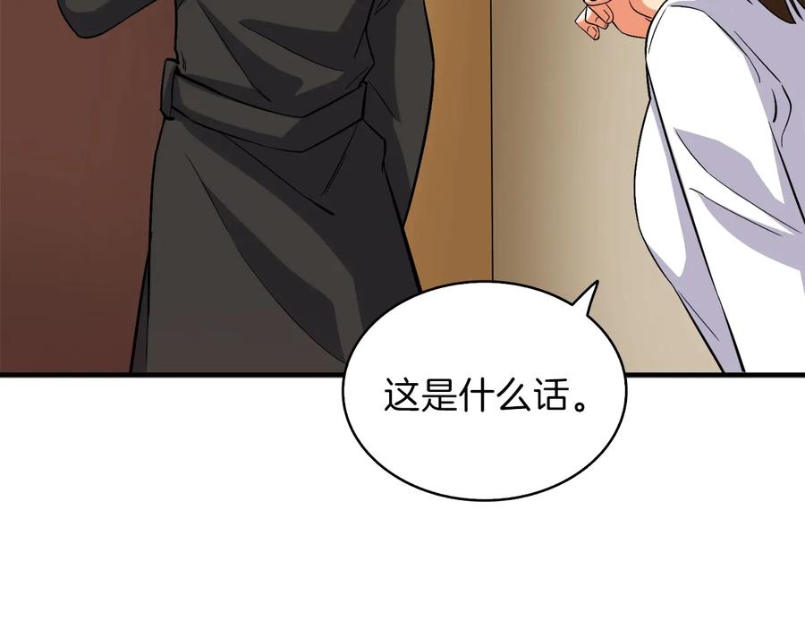 第179页