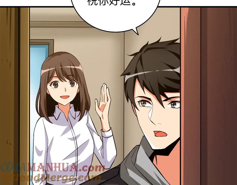 第181页