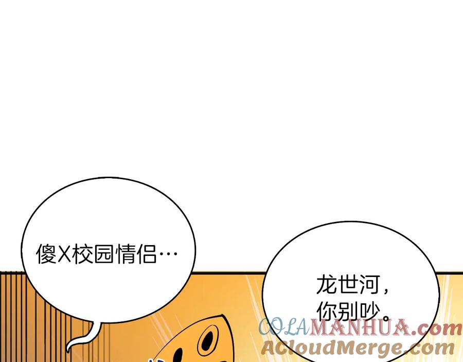 第197页