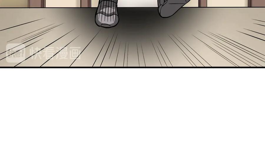 第203页