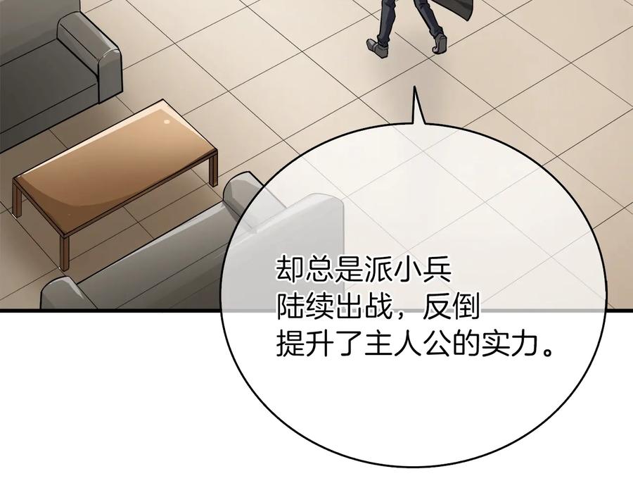 第206页