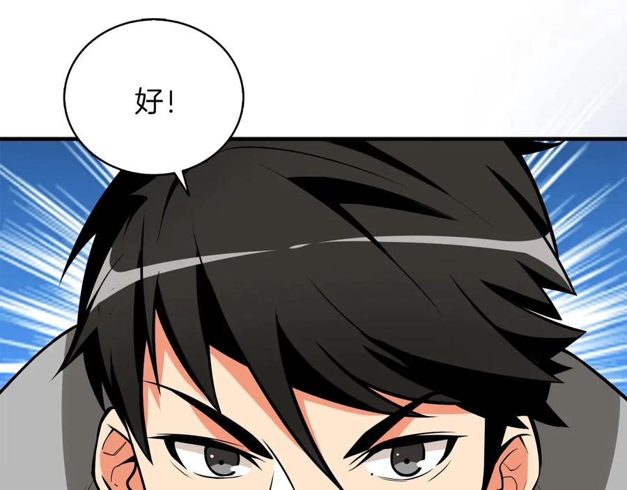 第236页