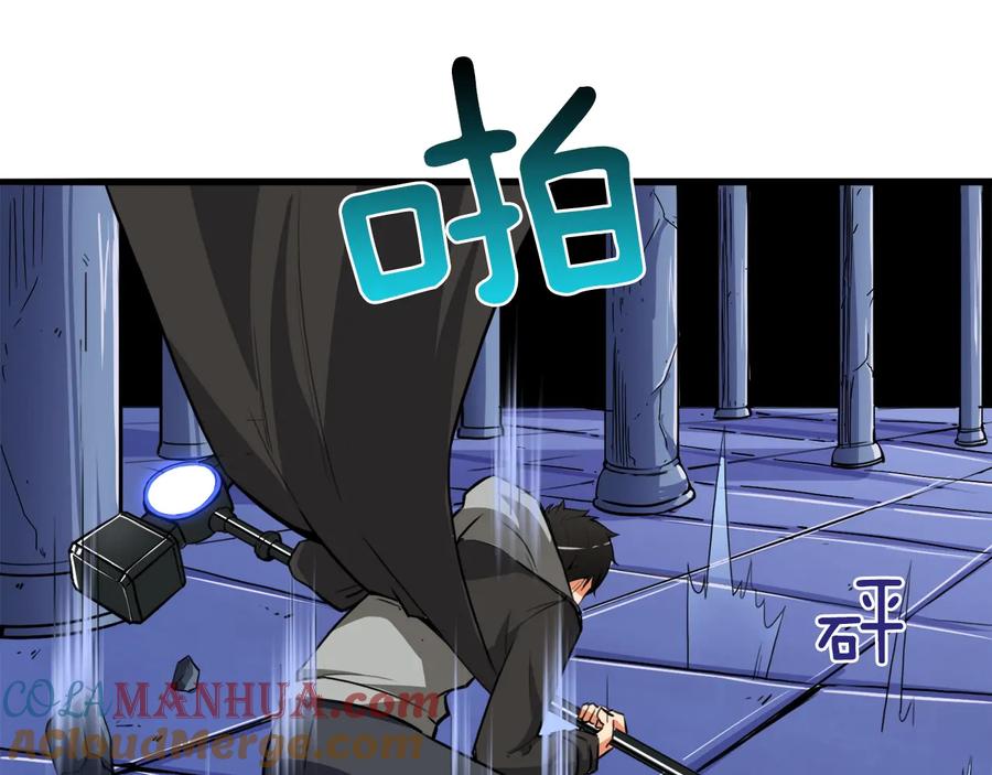 第173页
