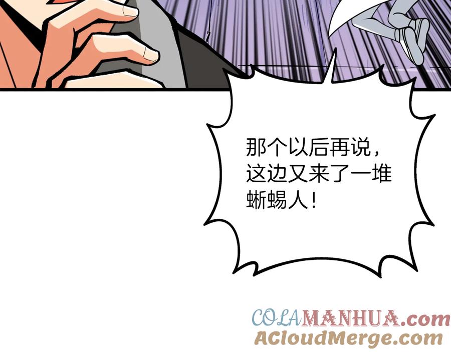 第193页