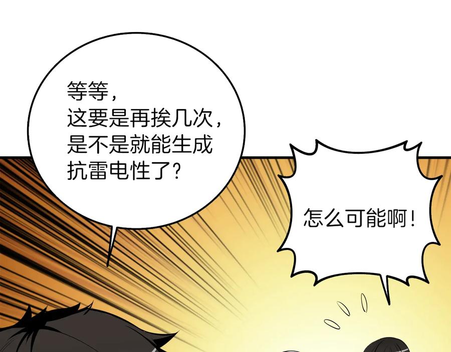 第220页