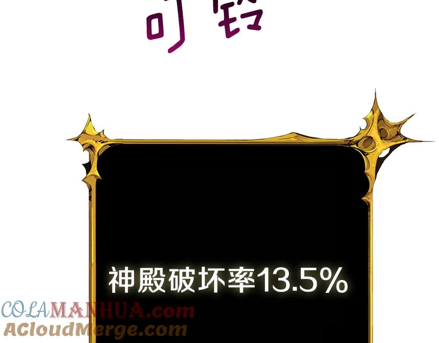 第237页
