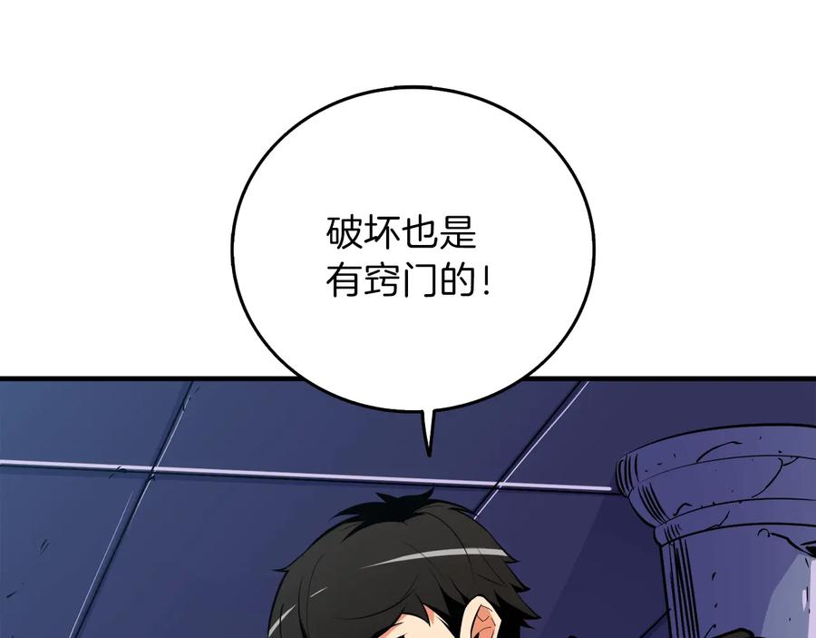 第239页