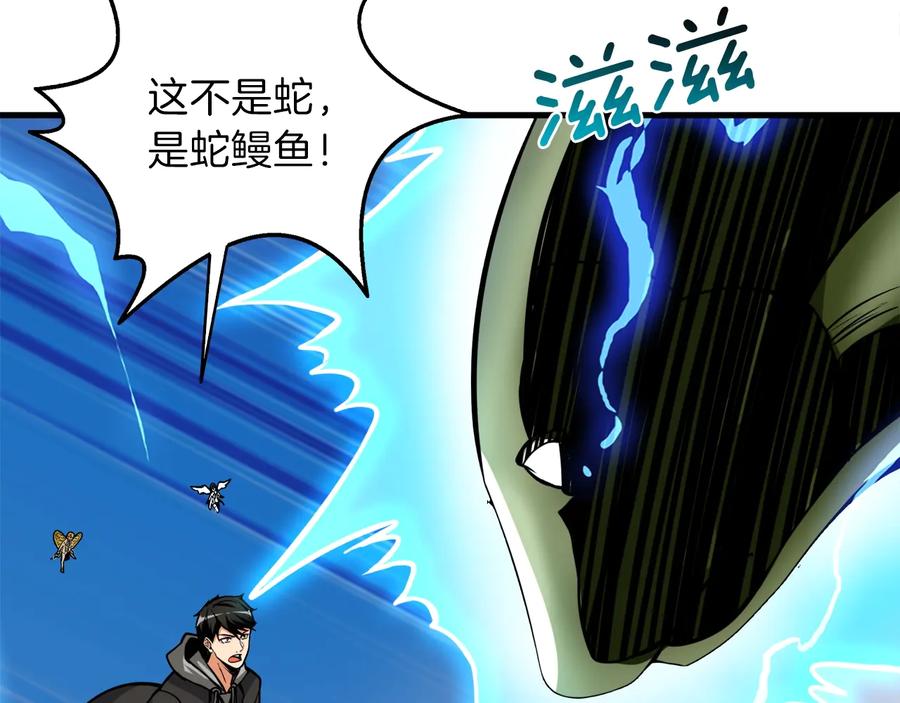 第193页