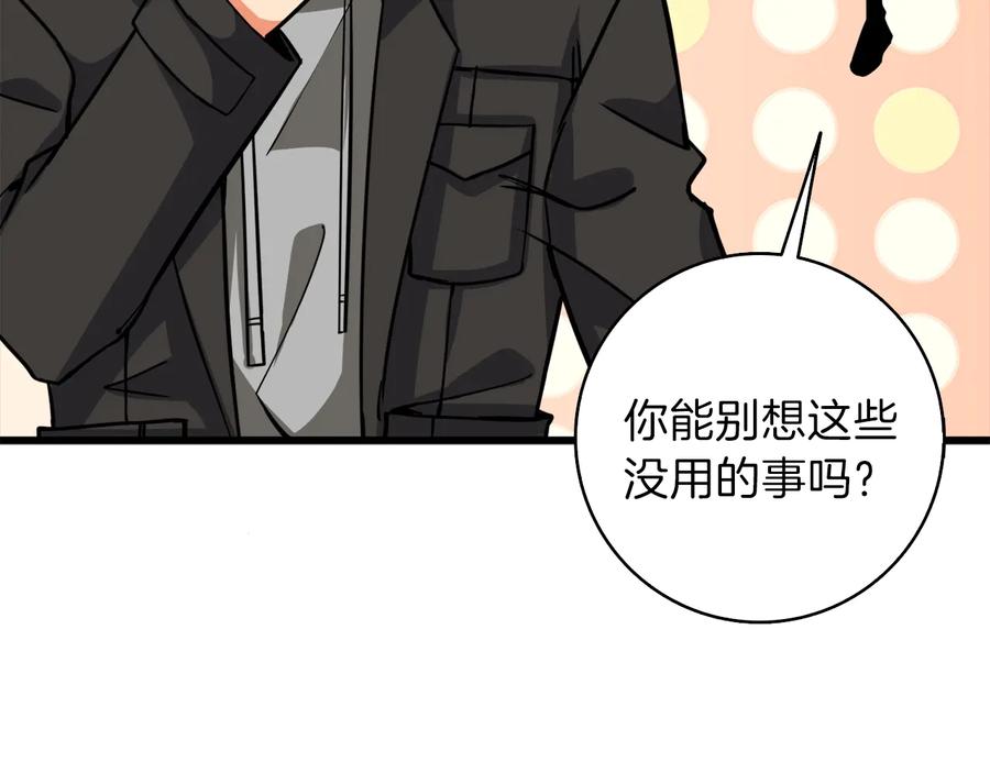 第199页