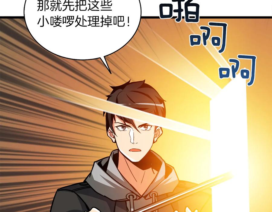 第210页