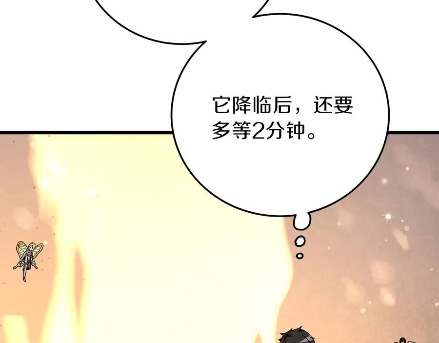 第194页