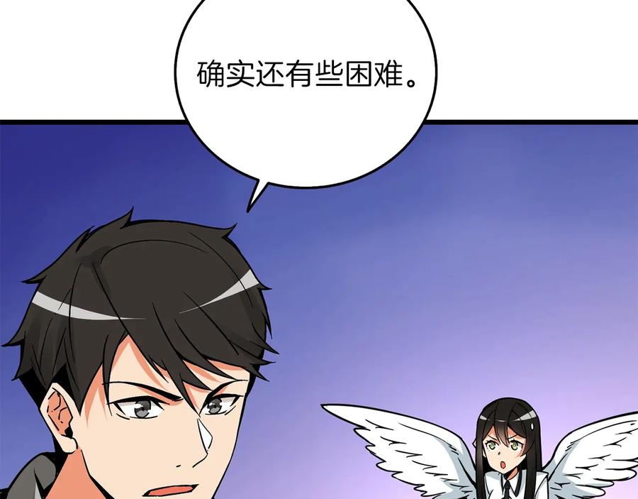 第208页