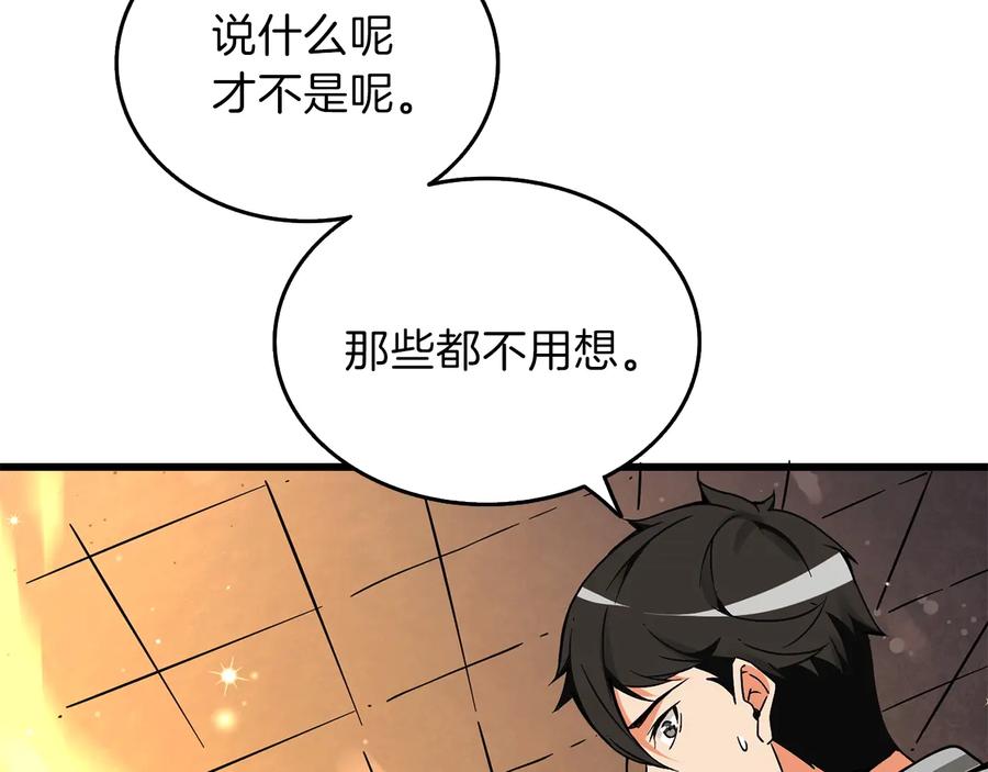 第212页