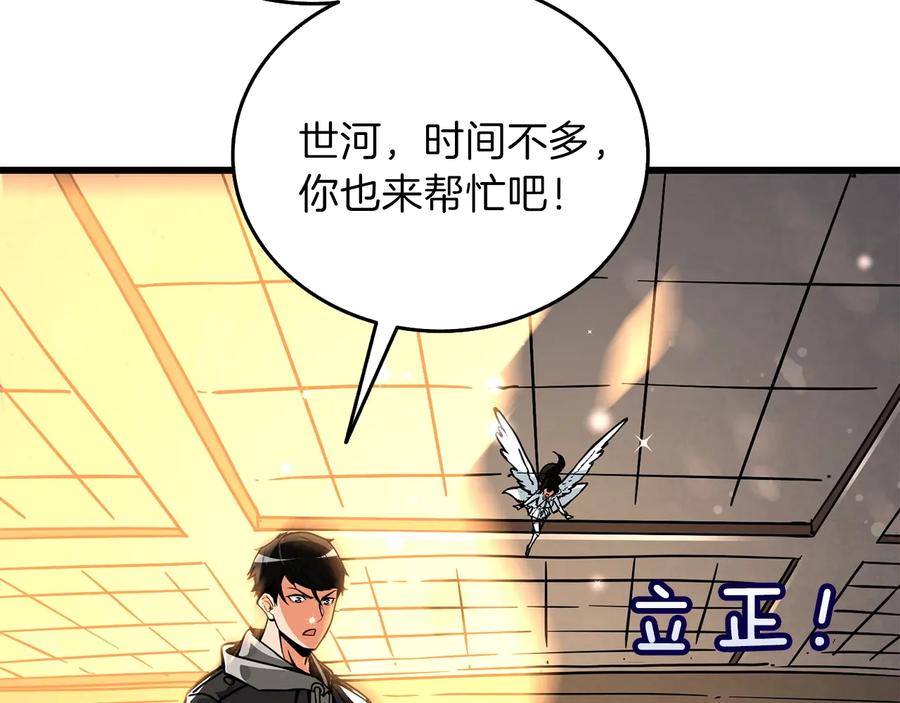 第226页