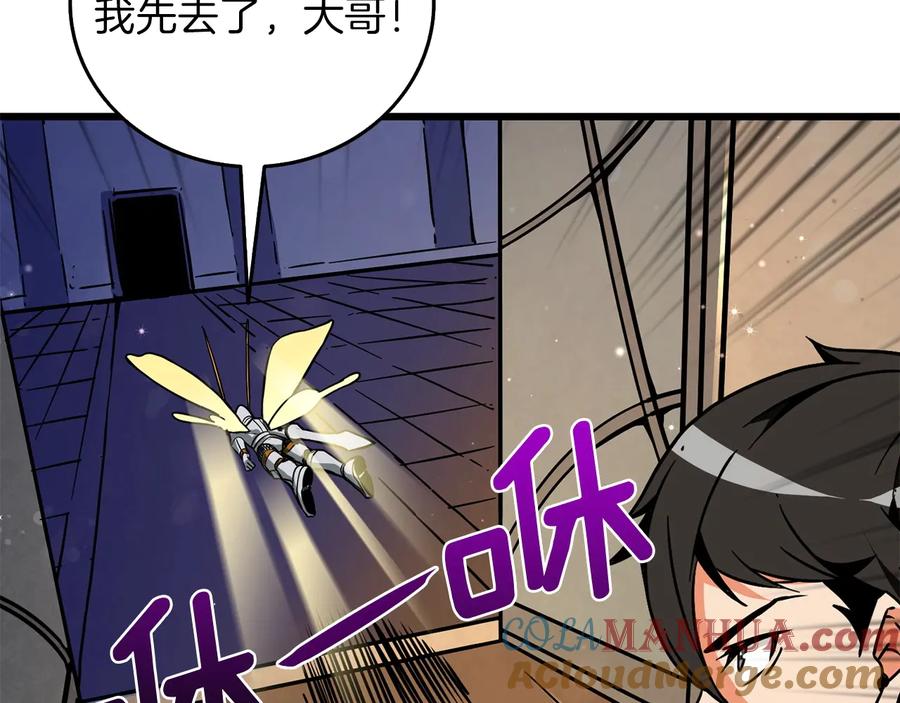 第233页