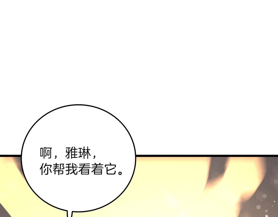 第236页
