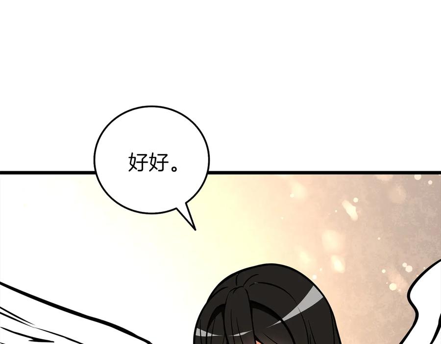 第239页