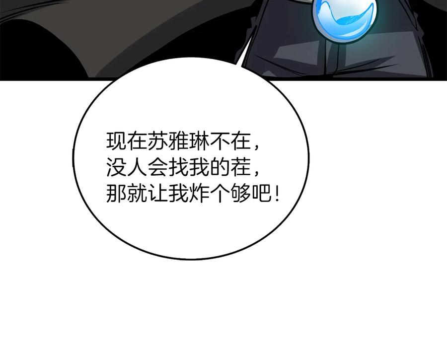 第224页