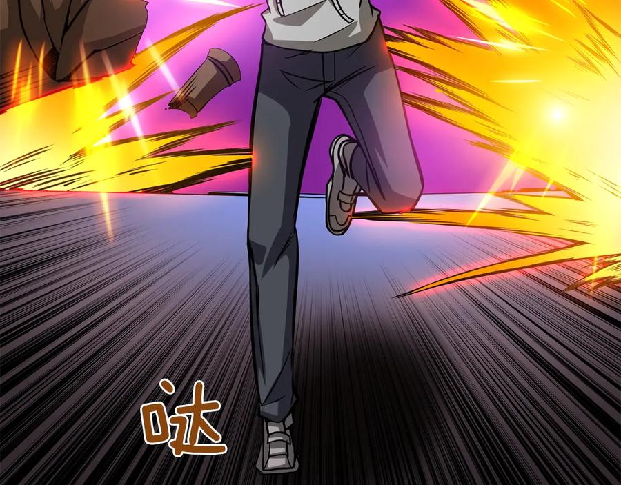 第234页