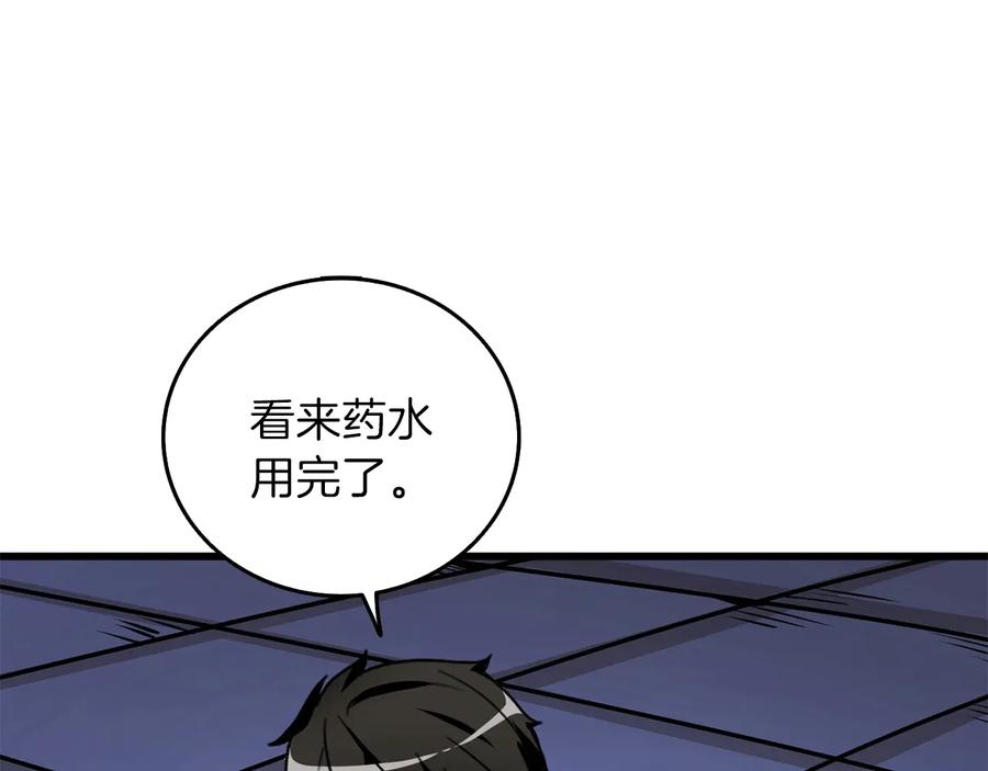 第239页