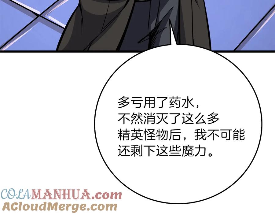第241页
