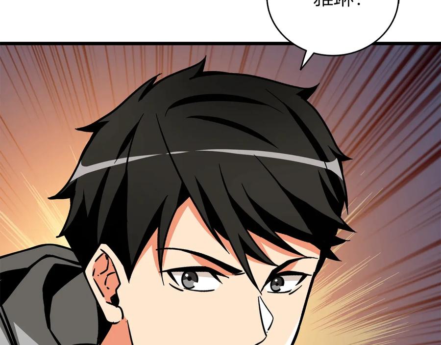 第208页
