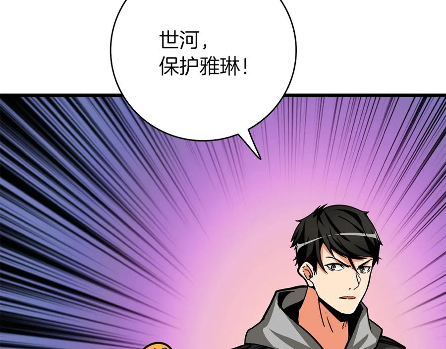 第220页