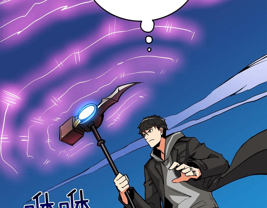 第211页