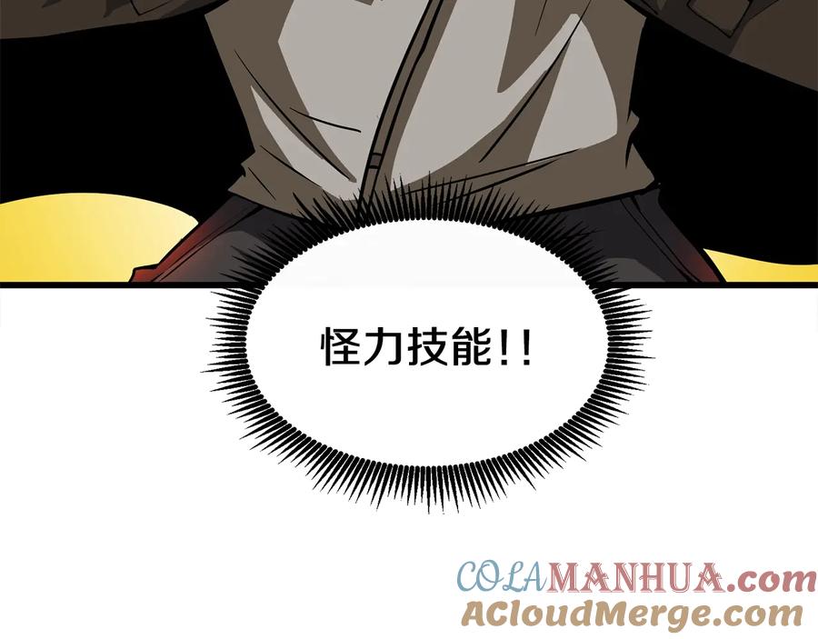 第241页