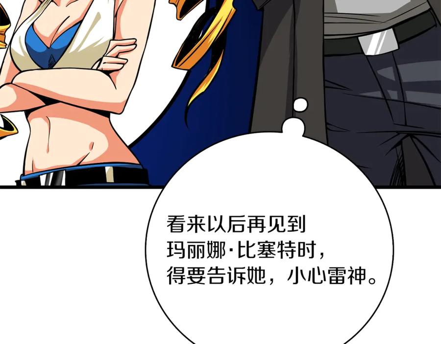 第191页