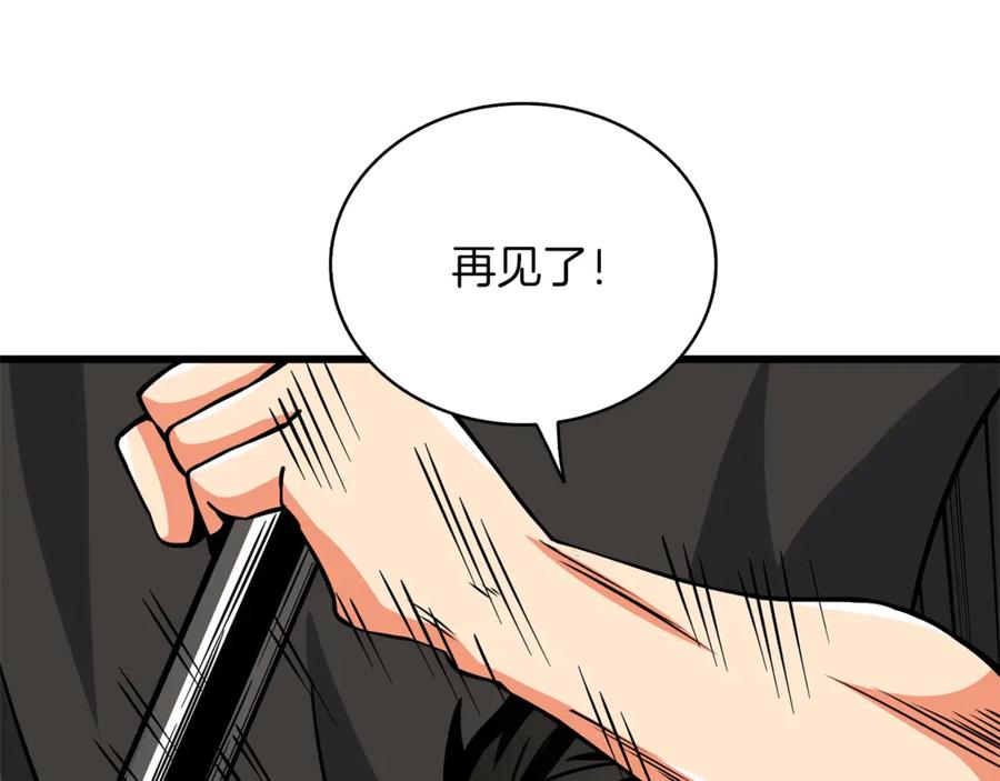 第197页