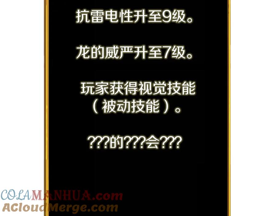 第240页