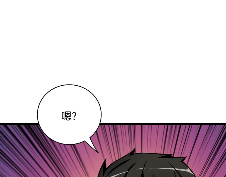 第242页