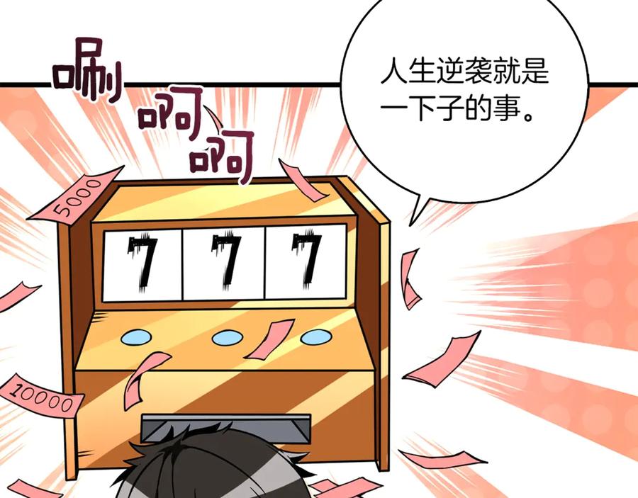 第150页