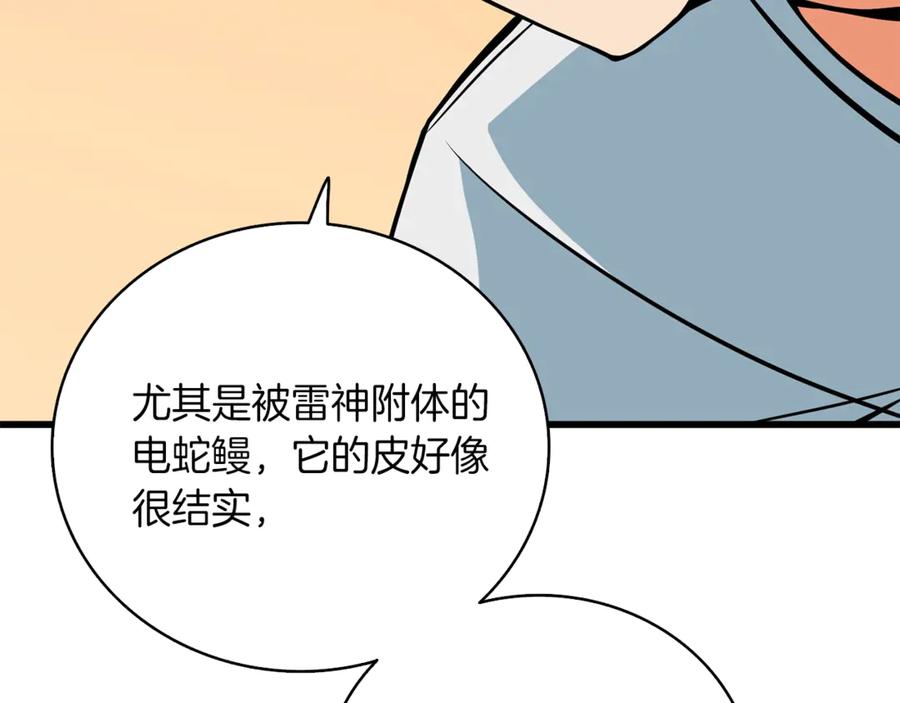 第194页