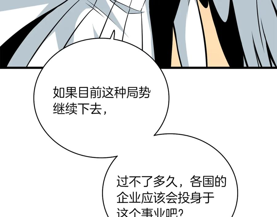 第200页