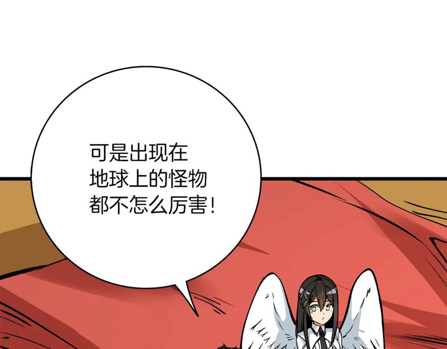 第202页