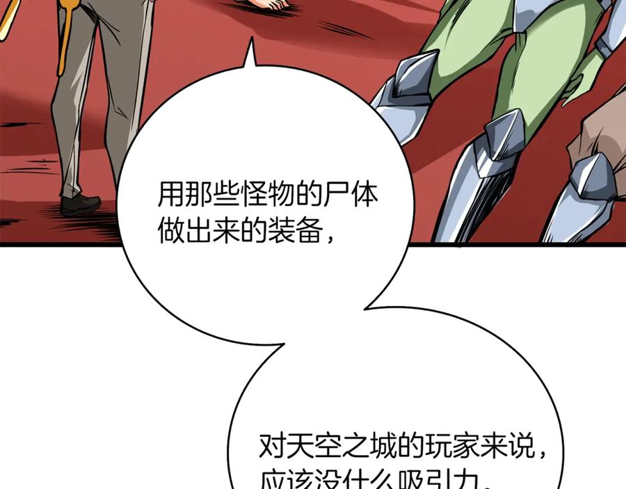 第204页
