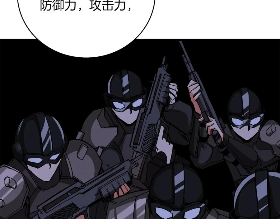 第207页