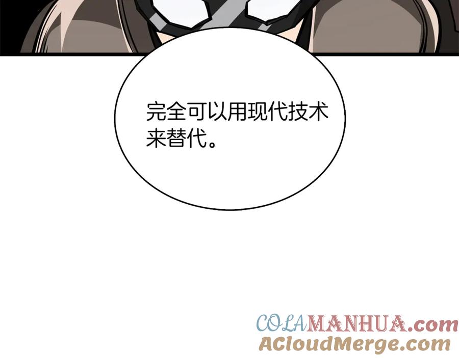 第209页