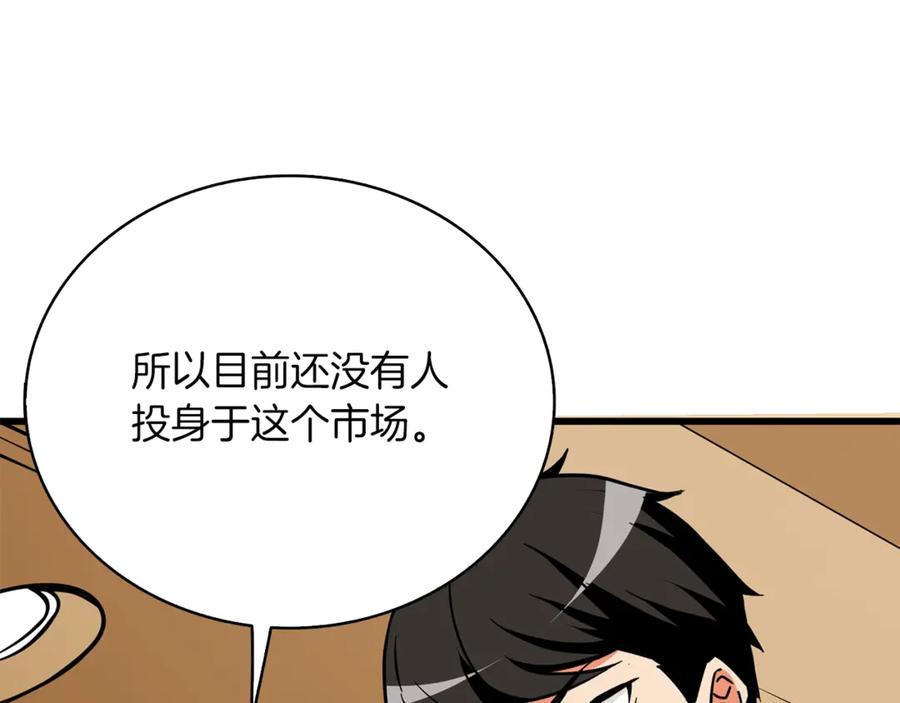 第211页