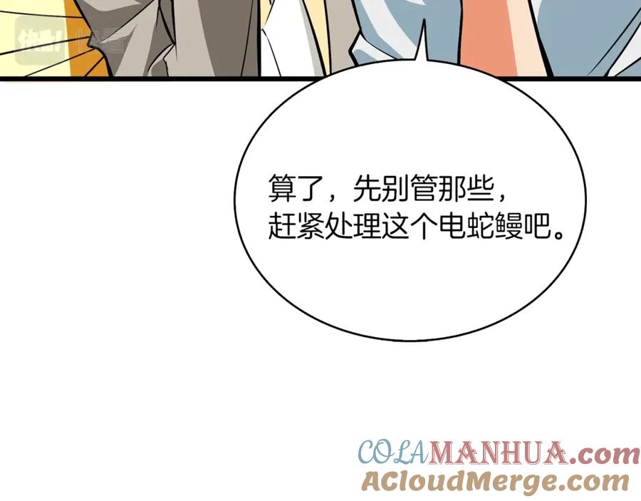 第213页