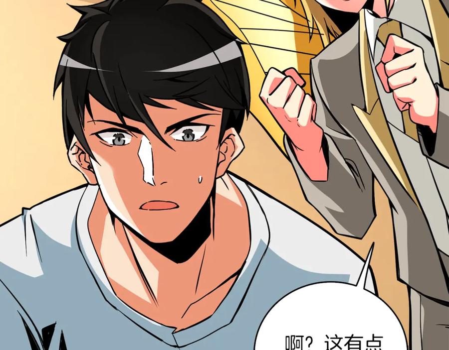 第223页