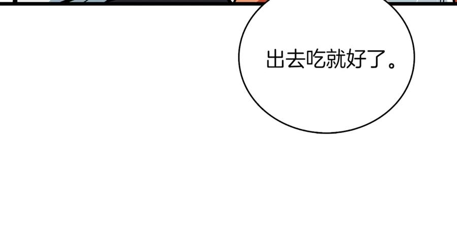 第231页