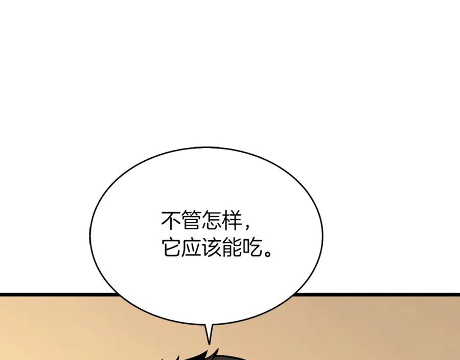 第232页