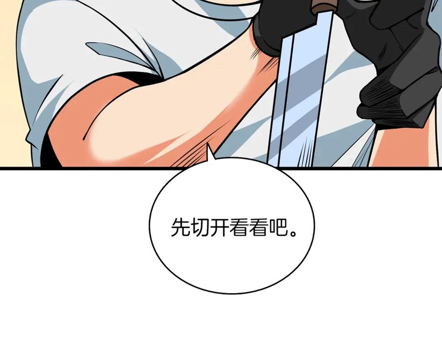 第234页