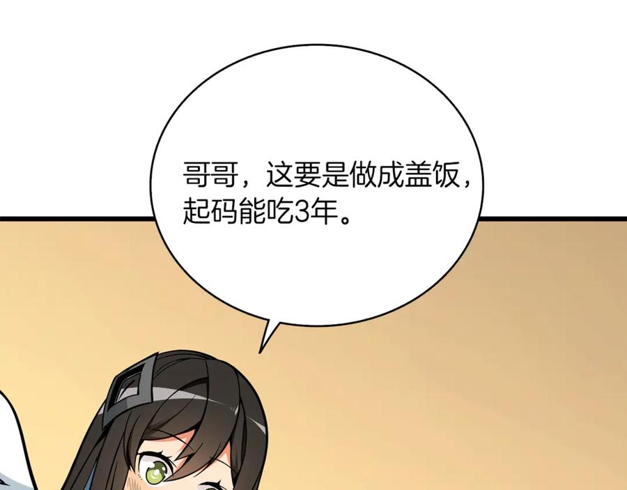 第239页