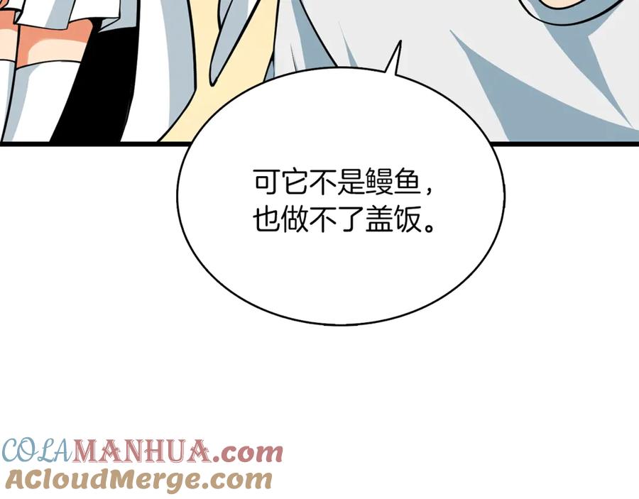 第241页